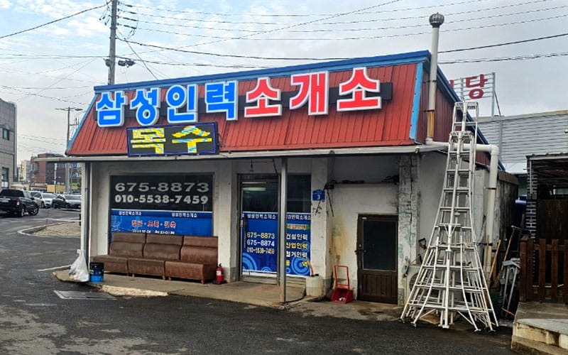 삼성인력 갤러리 1